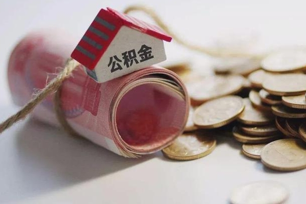 日喀则南昌公积金可以付首付吗（南昌支持公积金贷款楼盘）